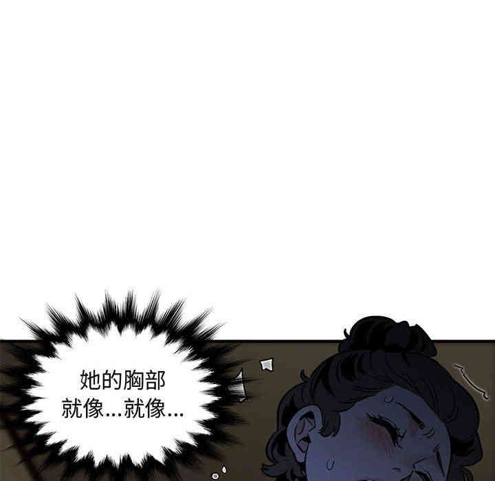 闯入我们家的H先生