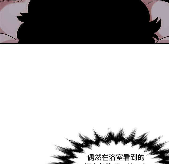 闯入我们家的H先生