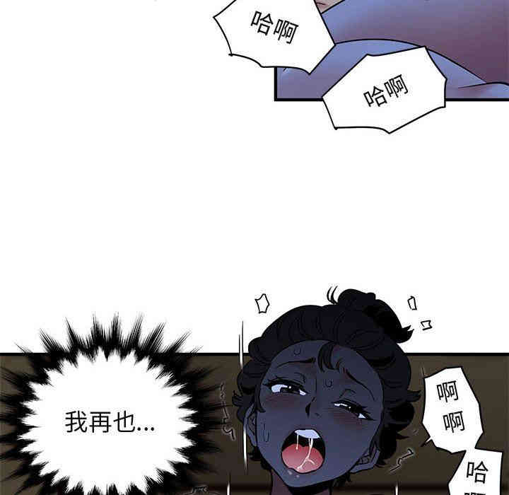 闯入我们家的H先生