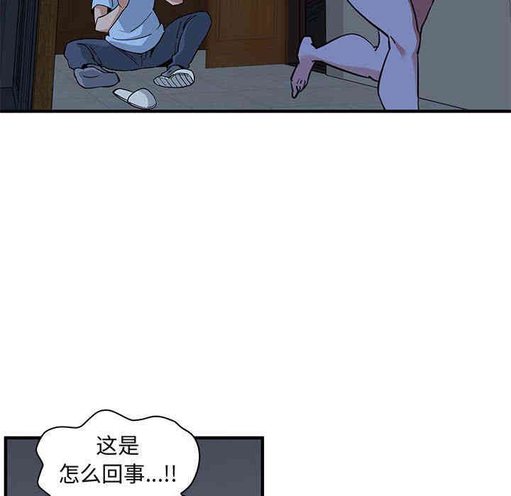 闯入我们家的H先生