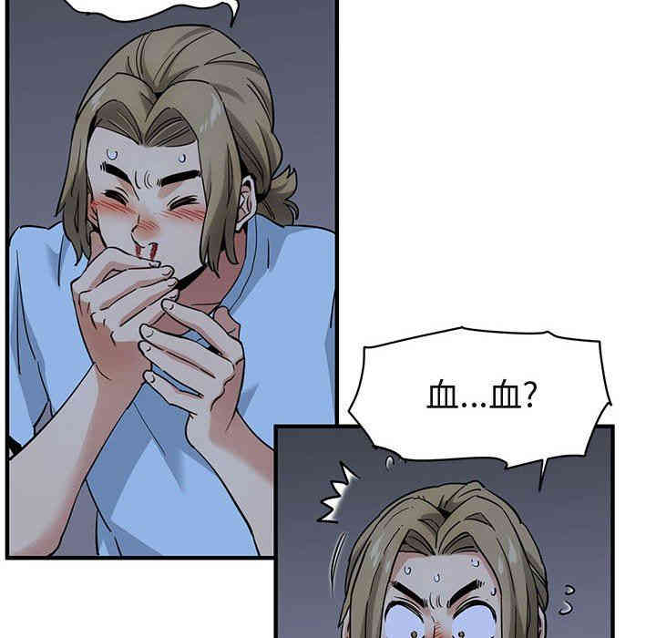 闯入我们家的H先生