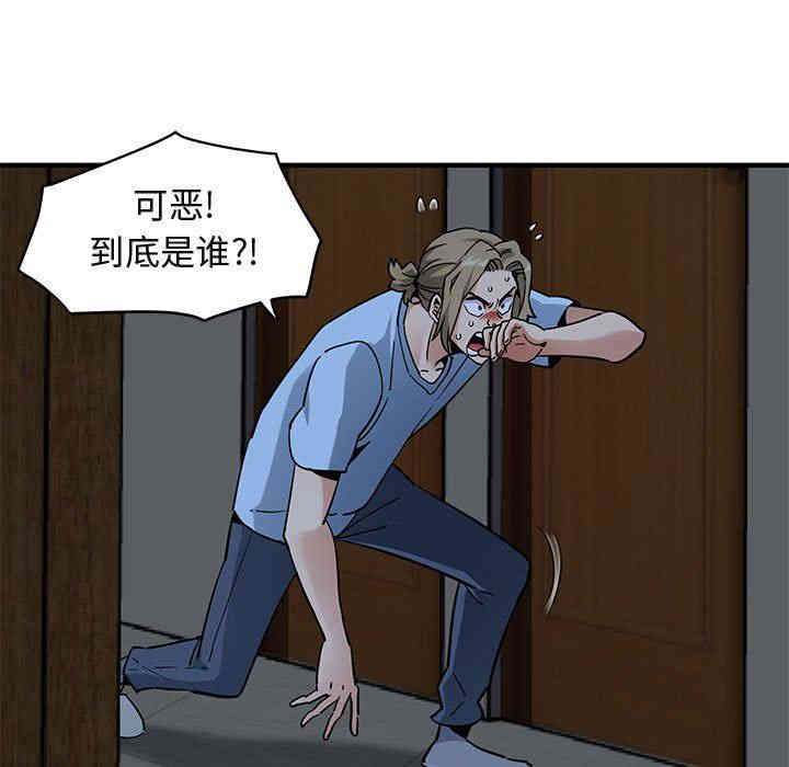 闯入我们家的H先生