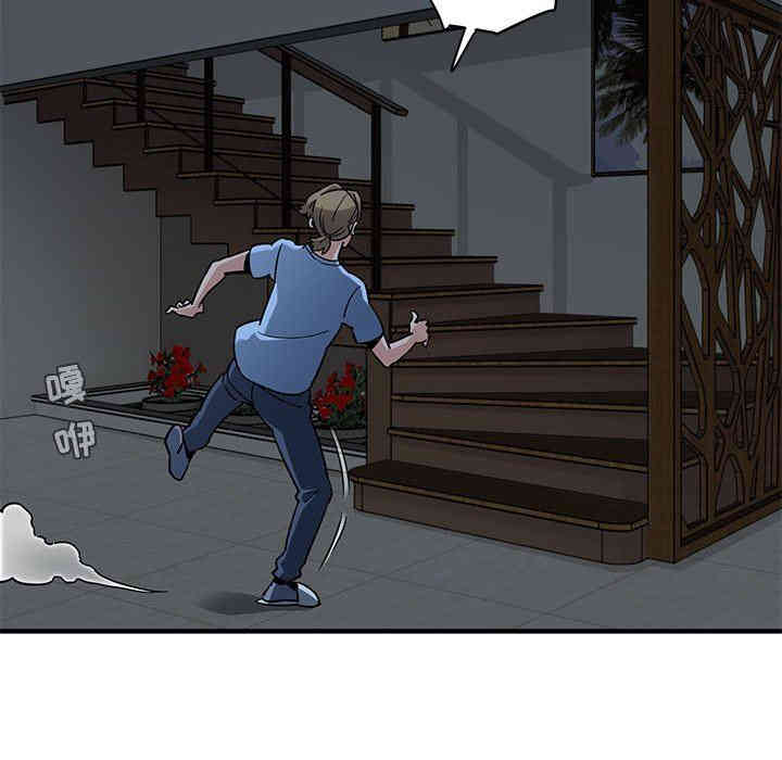 闯入我们家的H先生