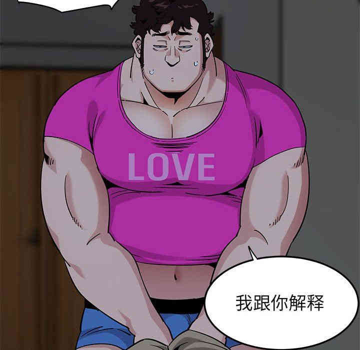 闯入我们家的H先生