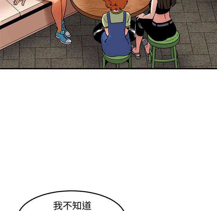 闯入我们家的H先生