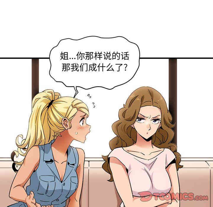 闯入我们家的H先生