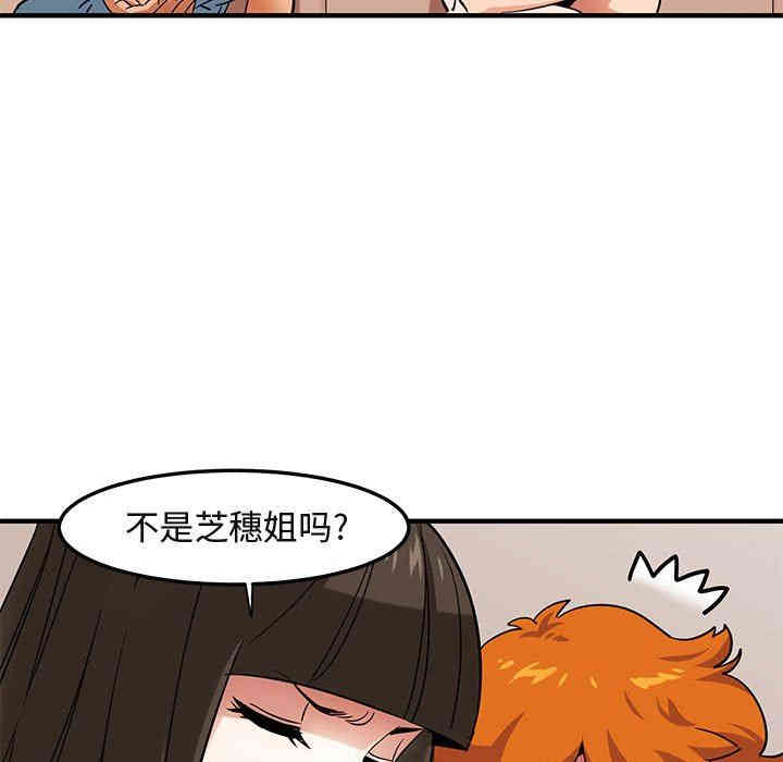 闯入我们家的H先生