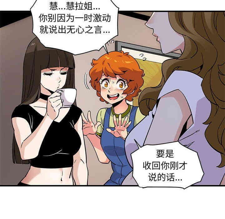 闯入我们家的H先生