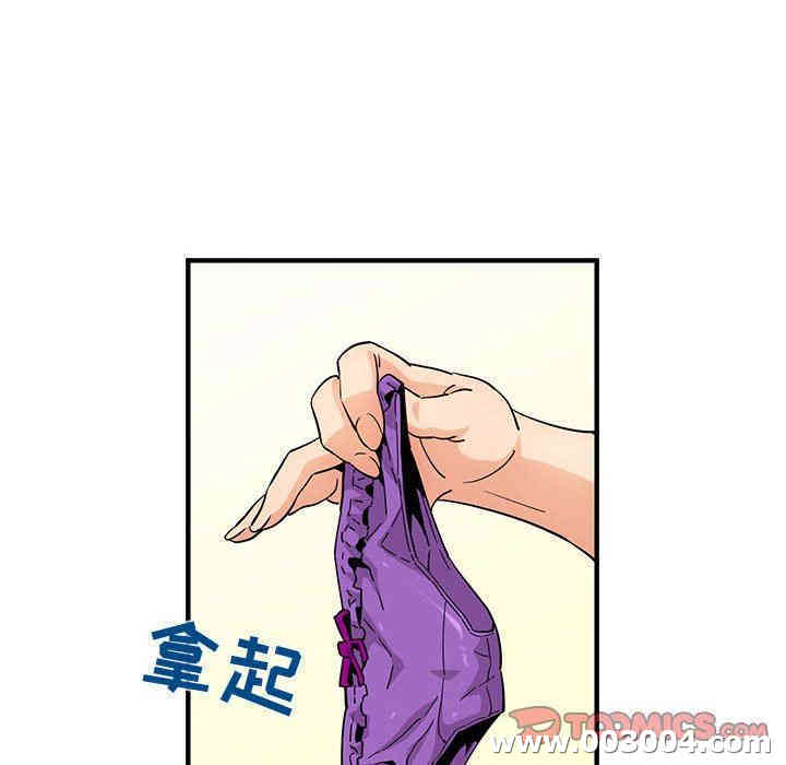 闯入我们家的H先生