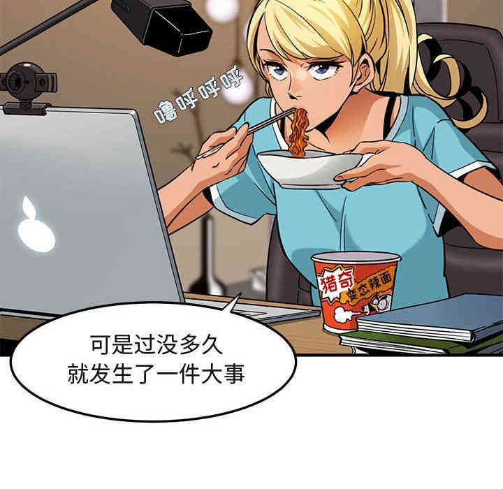 闯入我们家的H先生