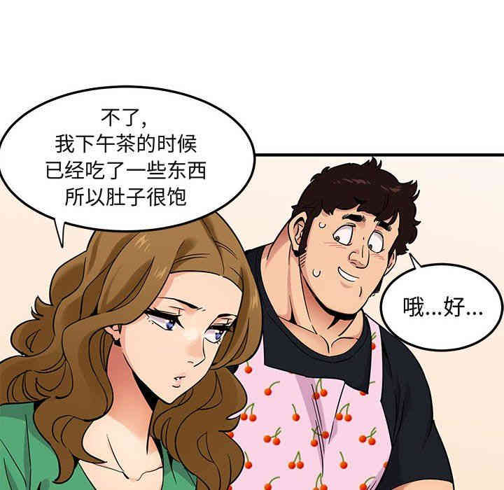 闯入我们家的H先生