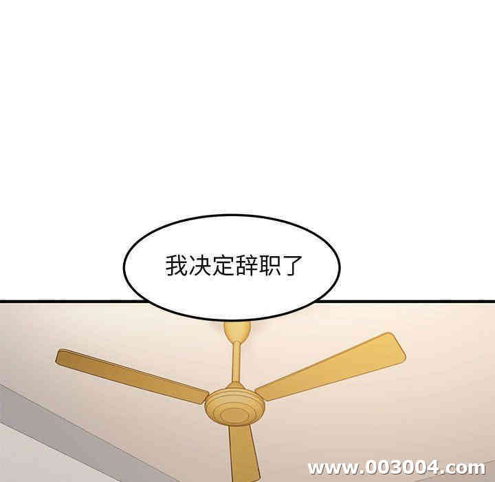 闯入我们家的H先生