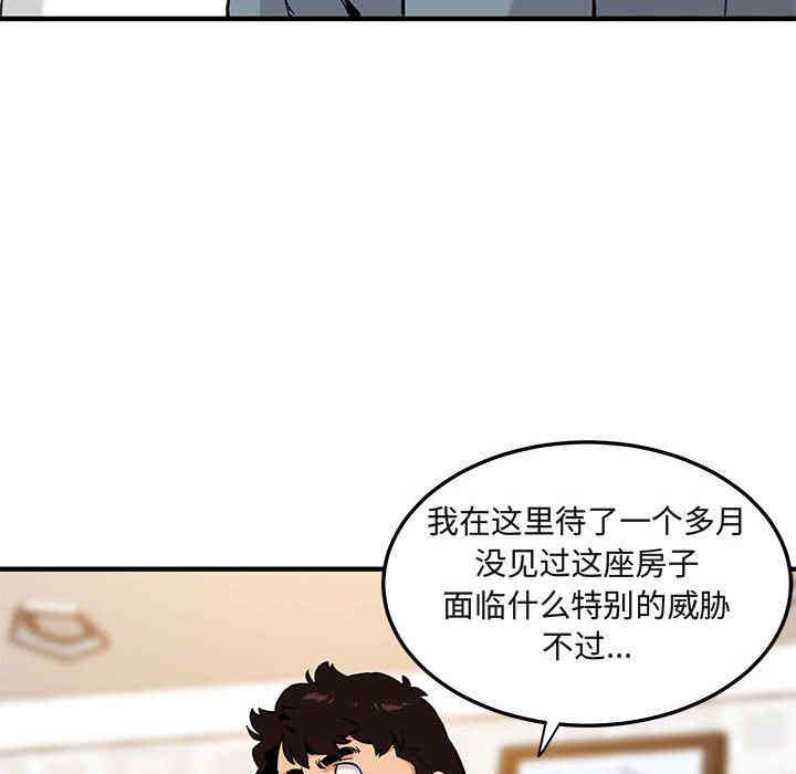 闯入我们家的H先生