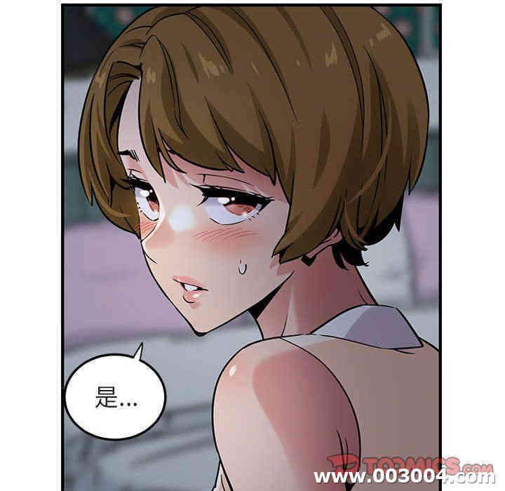 闯入我们家的H先生