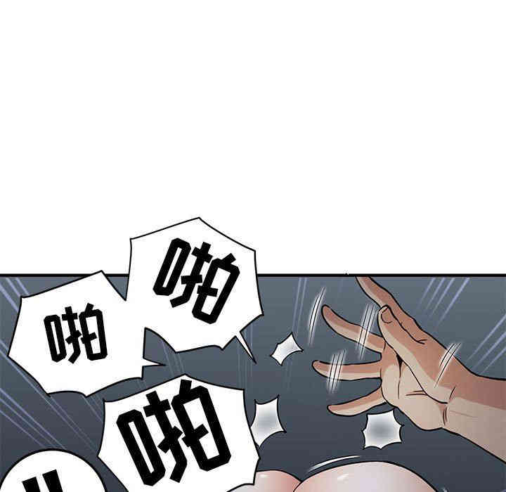 闯入我们家的H先生