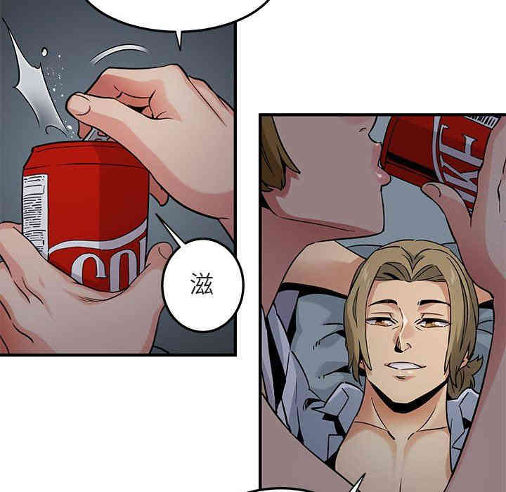 闯入我们家的H先生