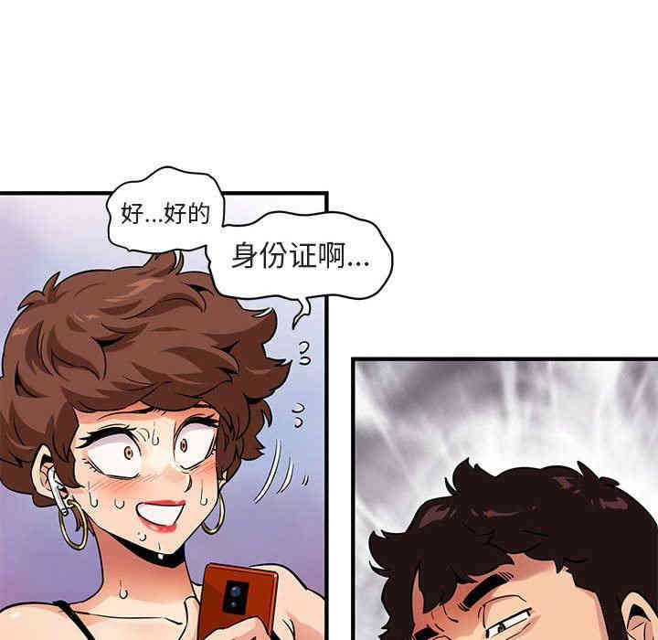 闯入我们家的H先生