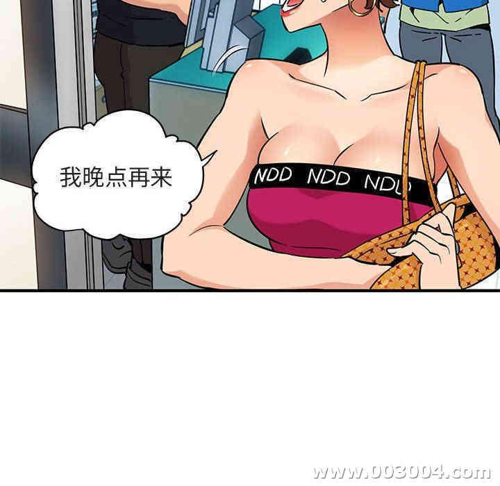 闯入我们家的H先生