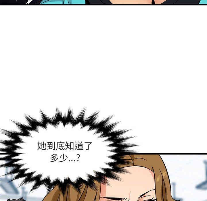 闯入我们家的H先生