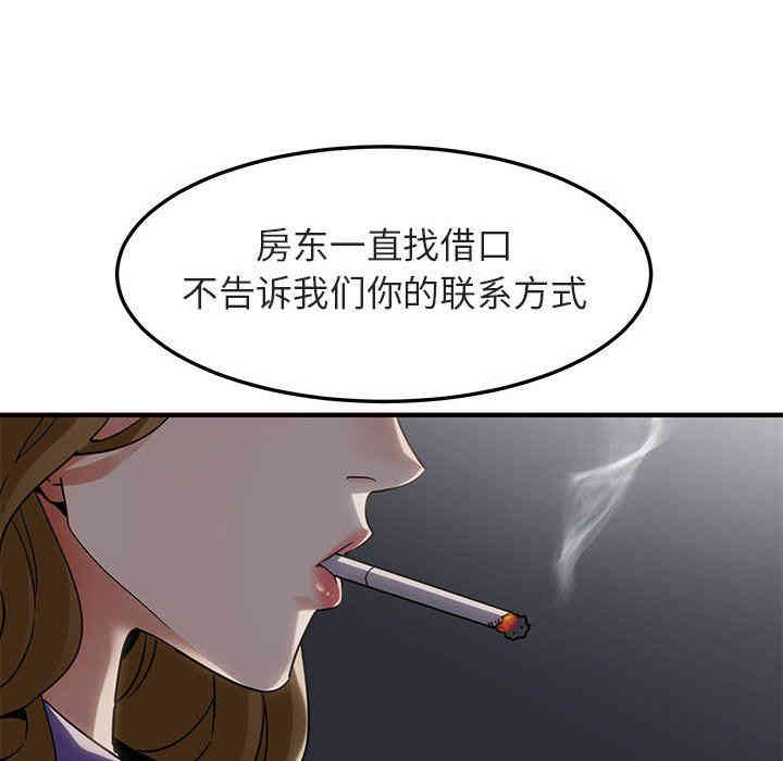 闯入我们家的H先生