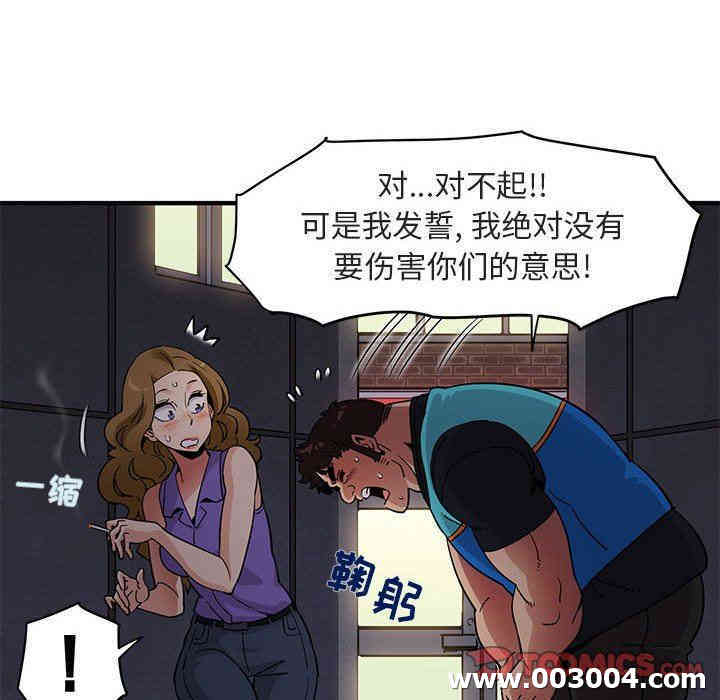 闯入我们家的H先生