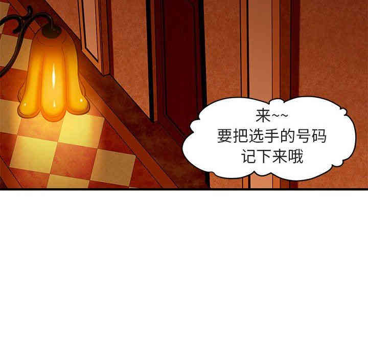 闯入我们家的H先生