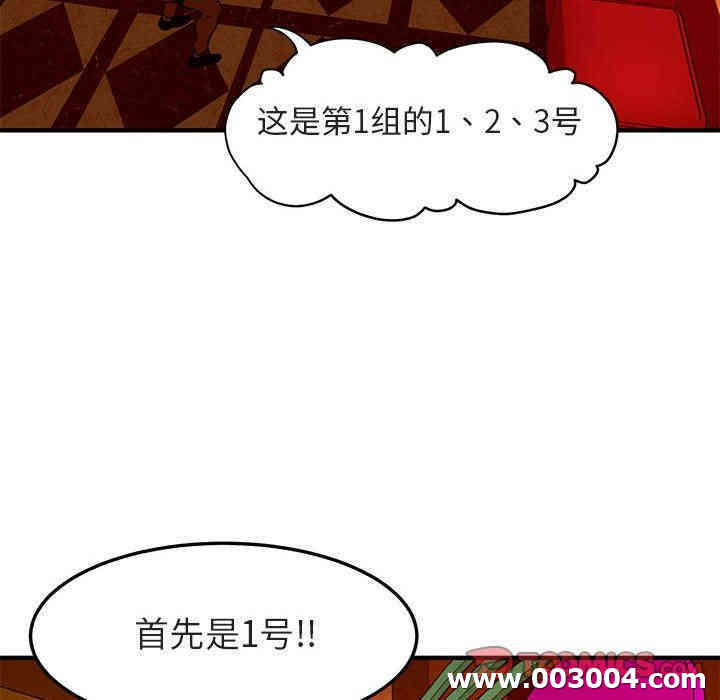 闯入我们家的H先生