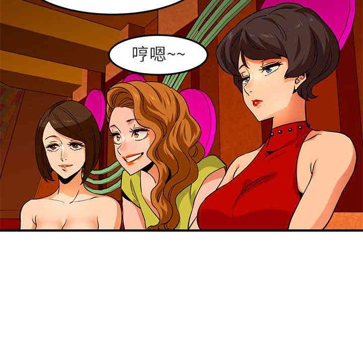 闯入我们家的H先生