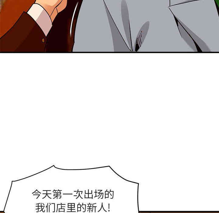 闯入我们家的H先生