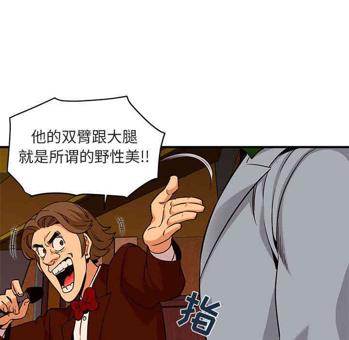 闯入我们家的H先生