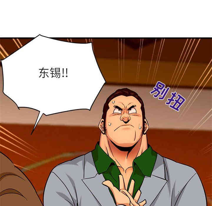 闯入我们家的H先生