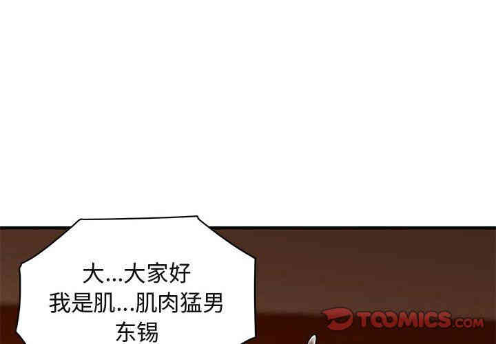 闯入我们家的H先生