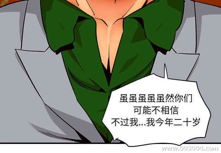 闯入我们家的H先生