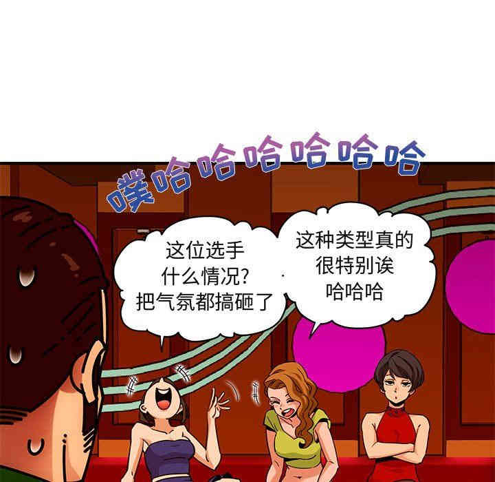 闯入我们家的H先生