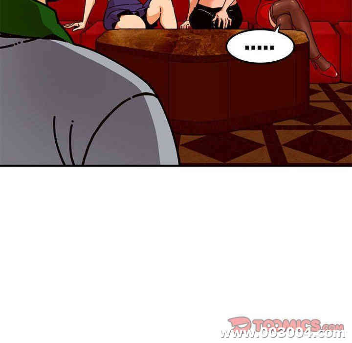 闯入我们家的H先生