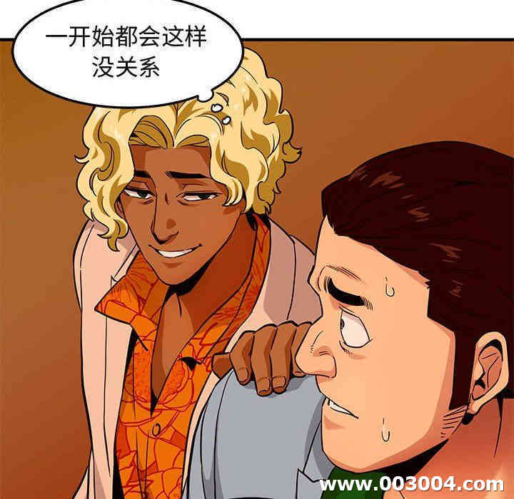 闯入我们家的H先生