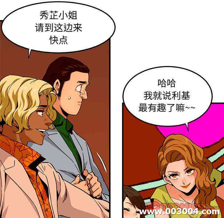 闯入我们家的H先生