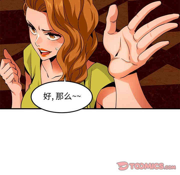 闯入我们家的H先生