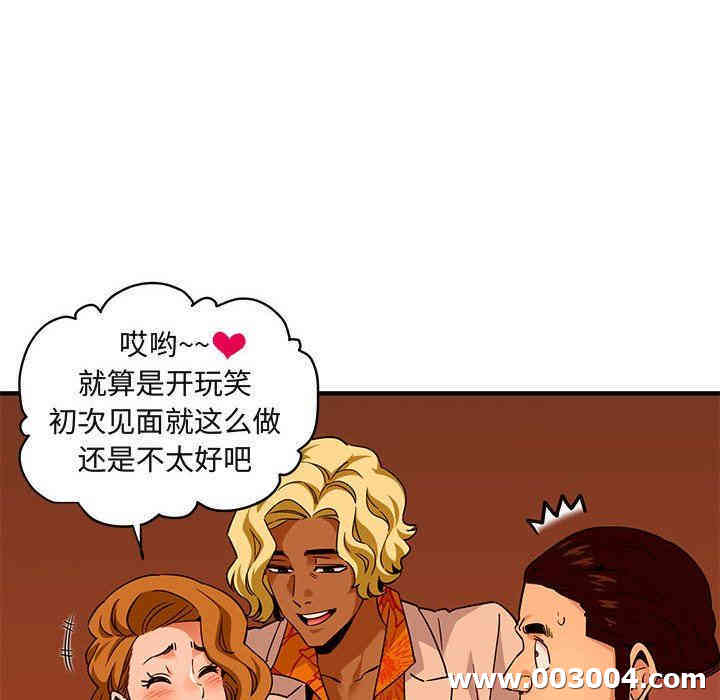 闯入我们家的H先生