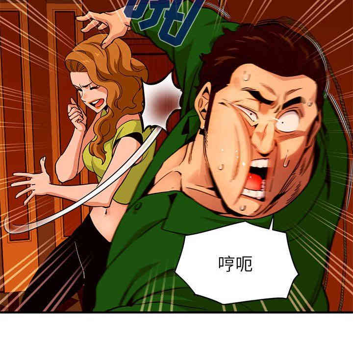 闯入我们家的H先生