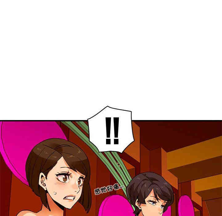 闯入我们家的H先生