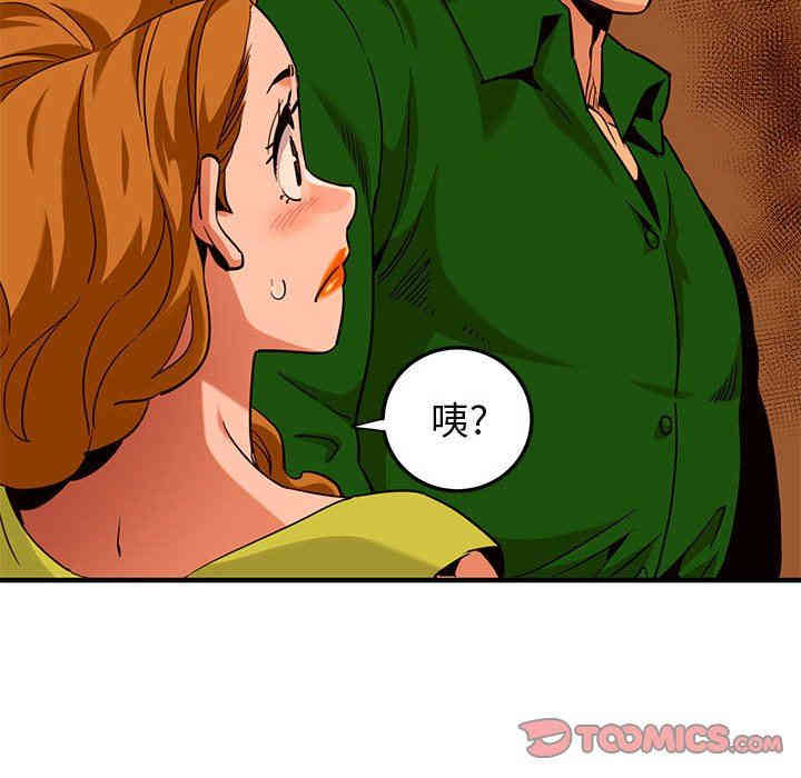 闯入我们家的H先生