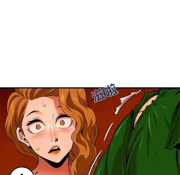 闯入我们家的H先生