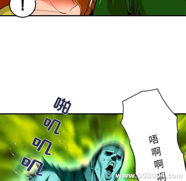 闯入我们家的H先生