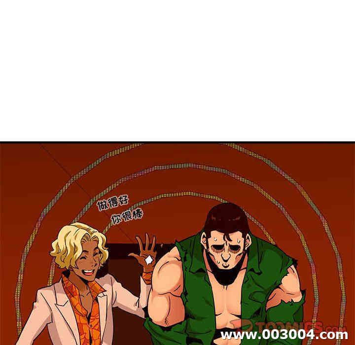 闯入我们家的H先生