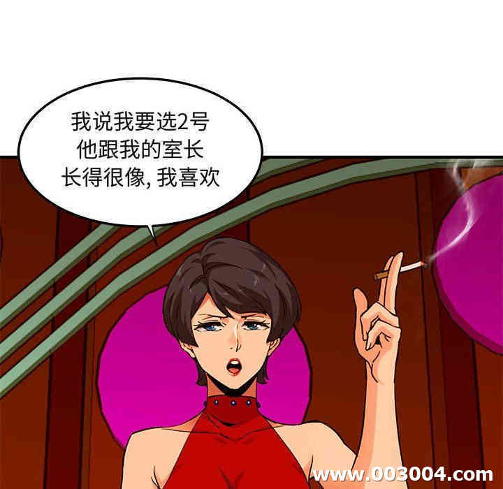 闯入我们家的H先生