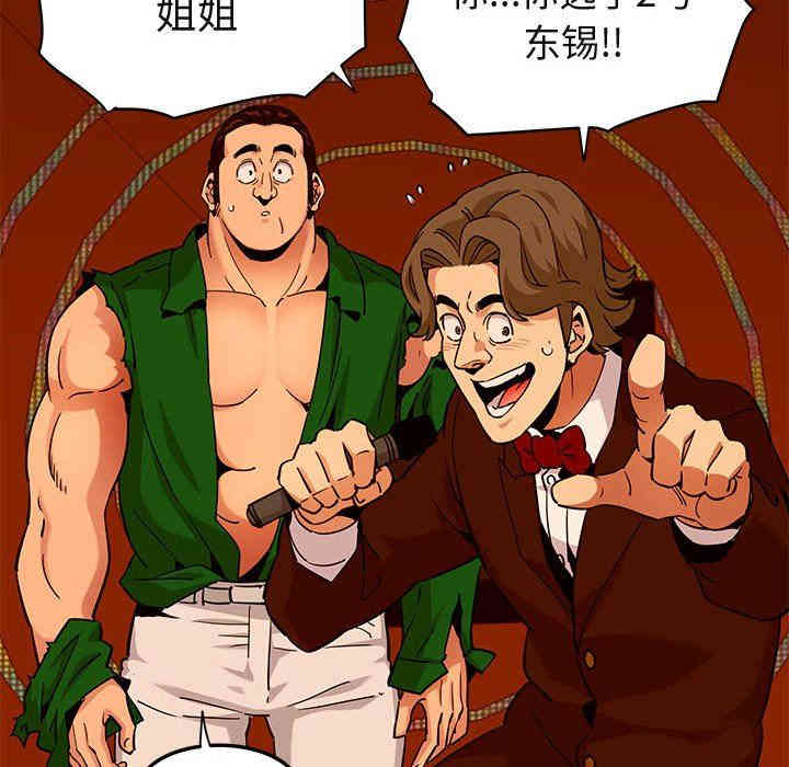 闯入我们家的H先生