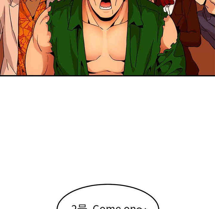 闯入我们家的H先生