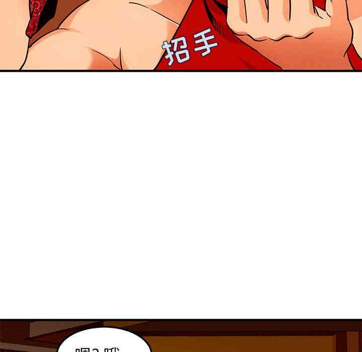 闯入我们家的H先生