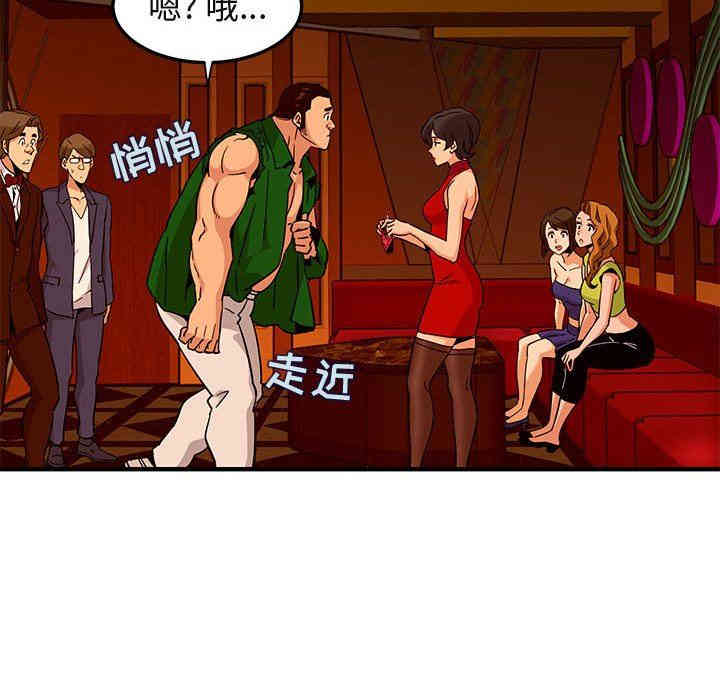 闯入我们家的H先生